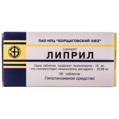 Липрил 0,01 г таблетки №30 ADD - фото №1 Липрил 0,01 г таблетки №30 ADD