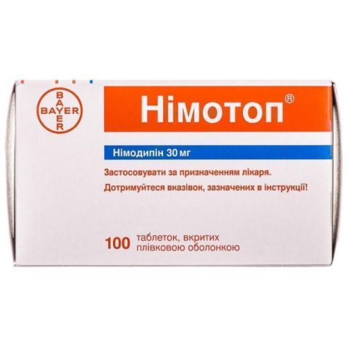 Німотоп 30 мг таблетки №100 ADD - фото №1 Німотоп 30 мг таблетки №100 ADD