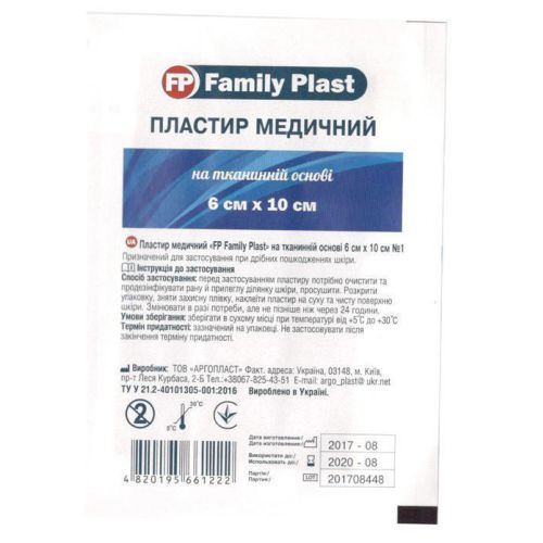 Пластырь Family Plast медицинский на тканевой основе 6 см*10 см №1 в интернет-аптеке - фото №1 Пластырь Family Plast медицинский на тканевой основе 6 см*10 см №1 в интернет-аптеке