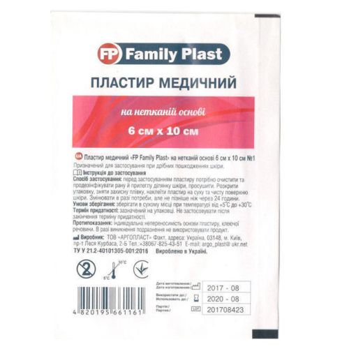 Пластырь Family Plast медицинский на нетканой основе 6 см*10 см №1 в интернет-аптеке - фото №1 Пластырь Family Plast медицинский на нетканой основе 6 см*10 см №1 в интернет-аптеке