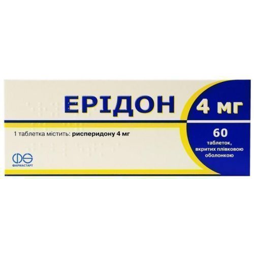 Эридон 4 мг таблетки №60 в городе Одесса : цены, характеристики. - фото №1 Эридон 4 мг таблетки №60 в городе Одесса : цены, характеристики.
