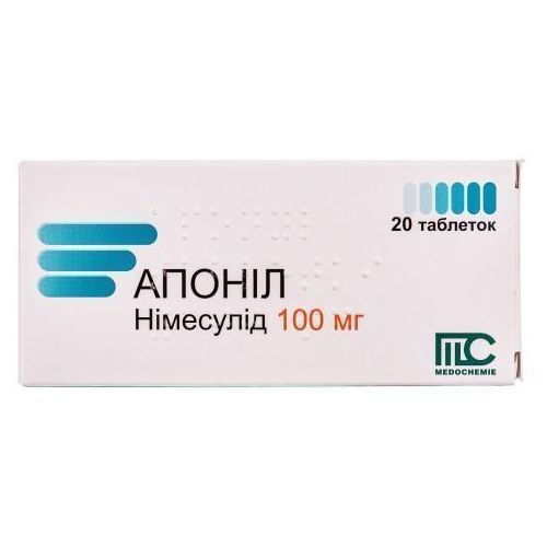 Апонил 100 мг таблетки №20 в аптеке - фото №1 Апонил 100 мг таблетки №20 в аптеке