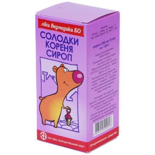 Солодки корня сироп 100 мл в городе Одесса : цены, характеристики. - фото №1 Солодки корня сироп 100 мл в городе Одесса : цены, характеристики.