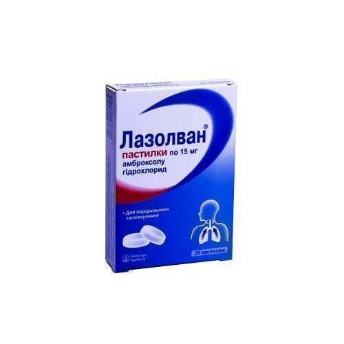 Лазолван 15 мг пастилки №20 в місті Харків : ціни, характеристика. - фото №1 Лазолван 15 мг пастилки №20 в місті Харків : ціни, характеристика.