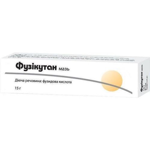 Фузікутан 2% мазь 15 г ціна - фото №1 Фузікутан 2% мазь 15 г ціна