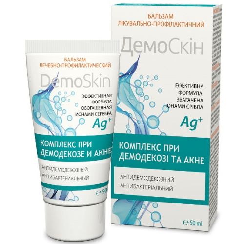 ДемоСкин бальзам для лица 50 мл купить - фото №1 ДемоСкин бальзам для лица 50 мл купить