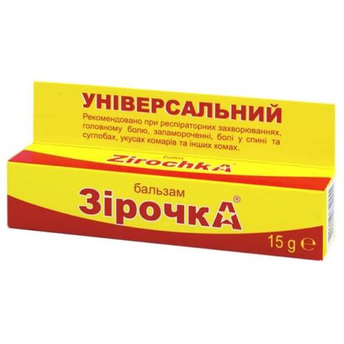 Бальзам Зірочка універсальний туба 15 г в місті Одеса : ціни, характеристика. - фото №1 Бальзам Зірочка універсальний туба 15 г в місті Одеса : ціни, характеристика.