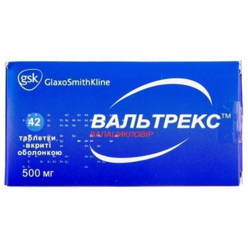 Вальтрекс 500 мг таблетки №42 в аптеке - фото №1 Вальтрекс 500 мг таблетки №42 в аптеке