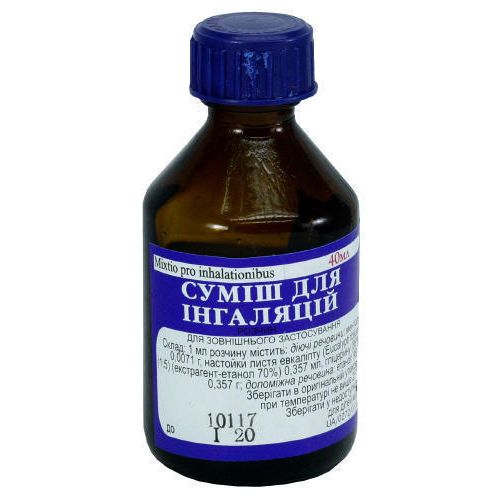 Смесь для ингаляций 40 мл в городе Одесса : цены, характеристики. - фото №1 Смесь для ингаляций 40 мл в городе Одесса : цены, характеристики.