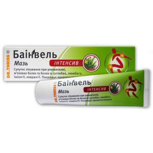 Баинвель мазь интенсив 50 мл цена - фото №1 Баинвель мазь интенсив 50 мл цена