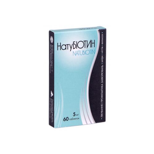 Натубіотин 5 мг таблетки №60 замовити - фото №1 Натубіотин 5 мг таблетки №60 замовити
