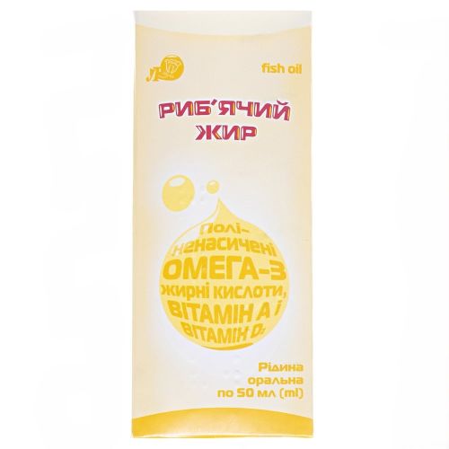 Рыбий жир масло 50 мл купить - фото №1 Рыбий жир масло 50 мл купить