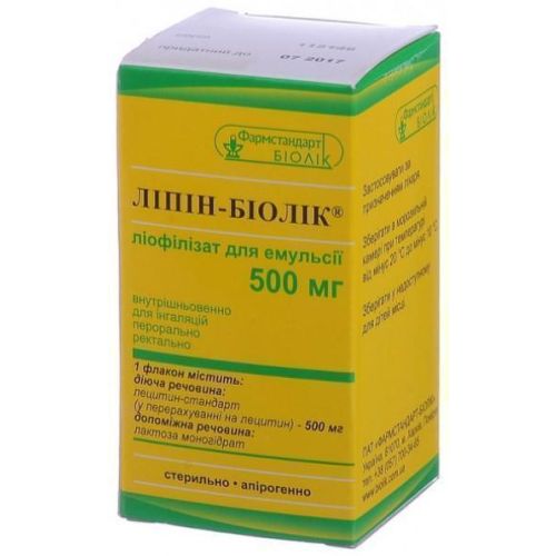 Липин порошок для приготовления раствора 500 мг в городе Одесса : цены, характеристики. - фото №1 Липин порошок для приготовления раствора 500 мг в городе Одесса : цены, характеристики.