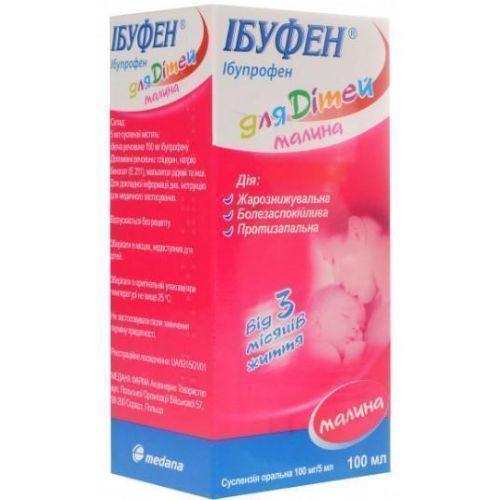 Ибуфен для детей малина 100 мг/5 мл суспензия оральная флакон 100 мл в аптеке - фото №1 Ибуфен для детей малина 100 мг/5 мл суспензия оральная флакон 100 мл в аптеке