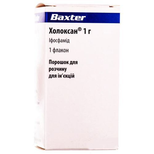 Холоксан 1 г порошок №1 в місті Одеса : ціни, характеристика. - фото №1 Холоксан 1 г порошок №1 в місті Одеса : ціни, характеристика.