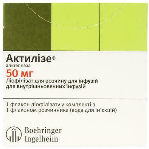 Актилизе 50 мл порошок для раствора №1 купить - фото №1 Актилизе 50 мл порошок для раствора №1 купить