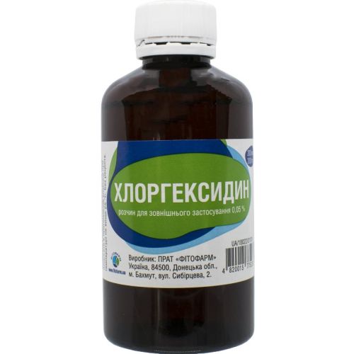 Хлоргексидин 0,05% раствор флакон 200 мл в городе Одесса : цены, характеристики. - фото №1 Хлоргексидин 0,05% раствор флакон 200 мл в городе Одесса : цены, характеристики.