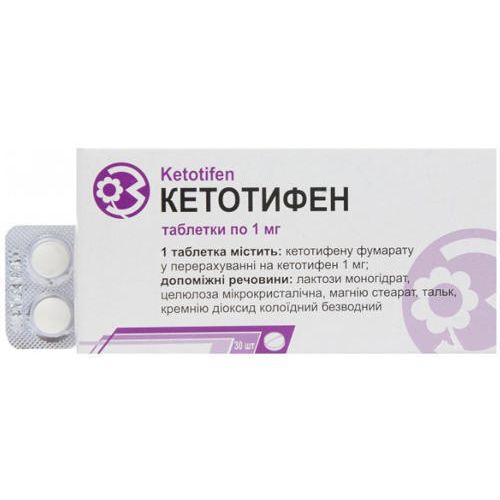 Кетотифен таблетки №30 в интернет-аптеке - фото №1 Кетотифен таблетки №30 в интернет-аптеке