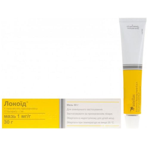 Локоид 0,1% мазь 30 г заказать - фото №1 Локоид 0,1% мазь 30 г заказать