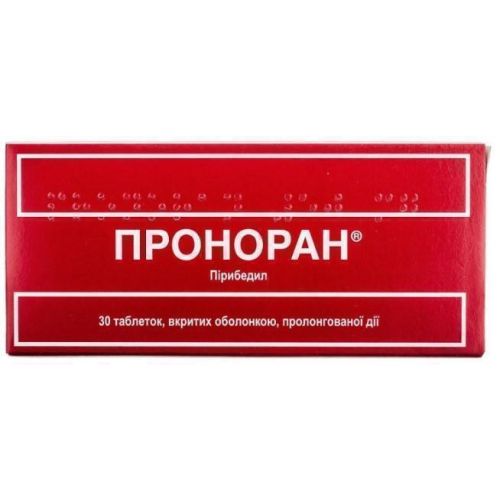 Проноран 50 мг таблетки №30 цена - фото №1 Проноран 50 мг таблетки №30 цена