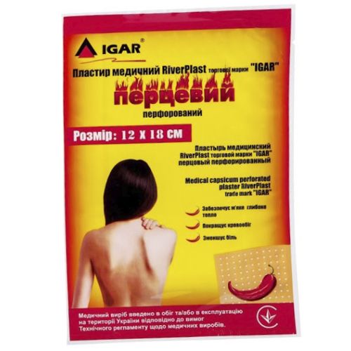 Лейкопластырь перцовый Riverplast (Риверпласт) 12 х 18 см перфорированный ADD - фото №1 Лейкопластырь перцовый Riverplast (Риверпласт) 12 х 18 см перфорированный ADD