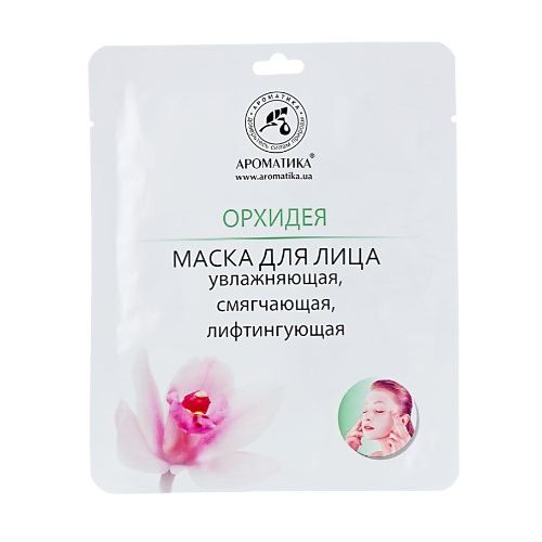 Маска Ароматика біоцелюлозна для обличчя Орхідея замовити - фото №1 Маска Ароматика біоцелюлозна для обличчя Орхідея замовити