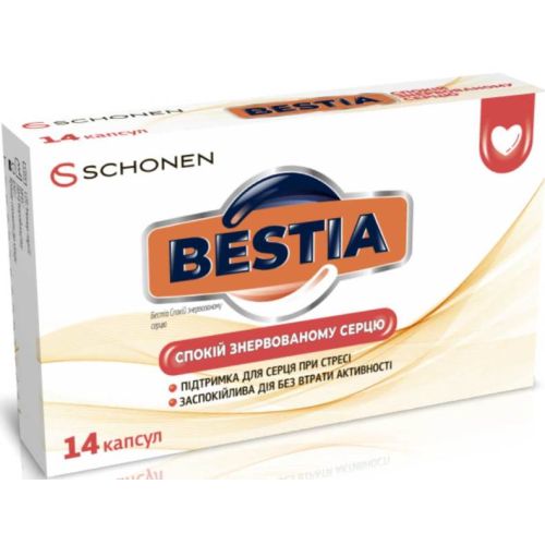 Бестиа Покой нервному сердцу капсулы №14 цена - фото №1 Бестиа Покой нервному сердцу капсулы №14 цена