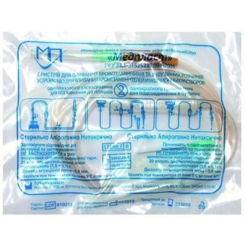 Устройство для вливания инфузионных растворов ПР-2101 в городе Львов : цены, характеристики. - фото №1 Устройство для вливания инфузионных растворов ПР-2101 в городе Львов : цены, характеристики.