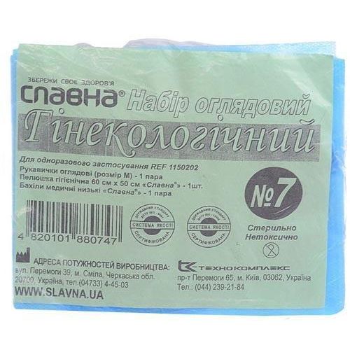 Набір гінекологічний оглядовий №7 в Україні - фото №1 Набір гінекологічний оглядовий №7 в Україні
