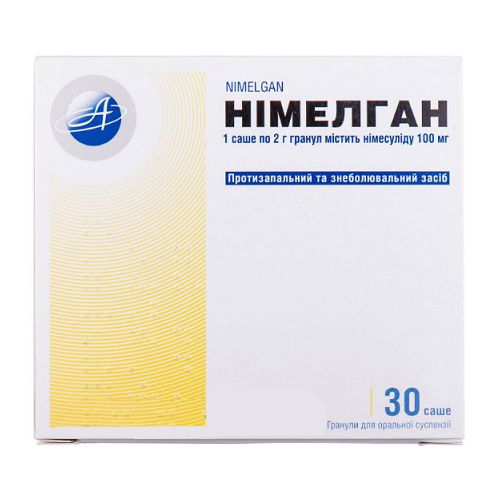 Німелган саше 100 мг пакет №30 купити - фото №1 Німелган саше 100 мг пакет №30 купити