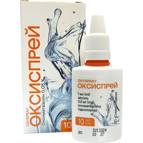 Оксиспрей назальный спрей 10 мл в аптеке - фото №1 Оксиспрей назальный спрей 10 мл в аптеке