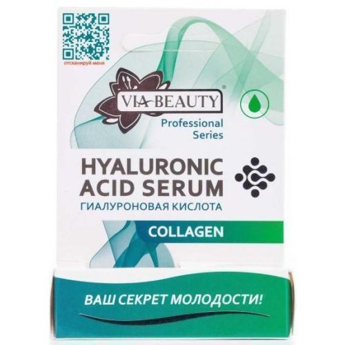 Гиалуроновая кислота Collagen VIA Beauty 10 мл ADD - фото №1 Гиалуроновая кислота Collagen VIA Beauty 10 мл ADD