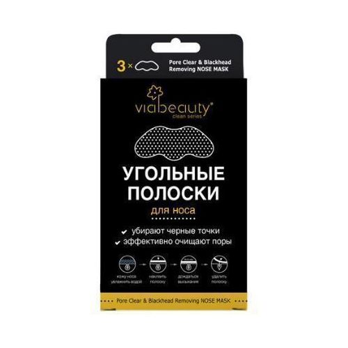 Полоски очищающие VIA Beauty для носа угольные 3 шт в интернет-аптеке - фото №1 Полоски очищающие VIA Beauty для носа угольные 3 шт в интернет-аптеке