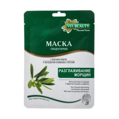 Маска-плівка VIA Beauty плацентарно-колагенова з Акулячим Жиром та Оливою Активний Ліфтинг в аптеці - фото №1 Маска-плівка VIA Beauty плацентарно-колагенова з Акулячим Жиром та Оливою Активний Ліфтинг в аптеці