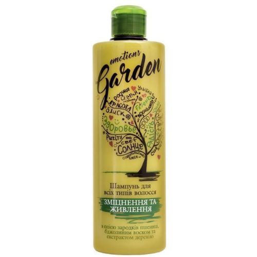 Шампунь Emotions Garden Укрепление и питание волос 500 мл заказать - фото №1 Шампунь Emotions Garden Укрепление и питание волос 500 мл заказать