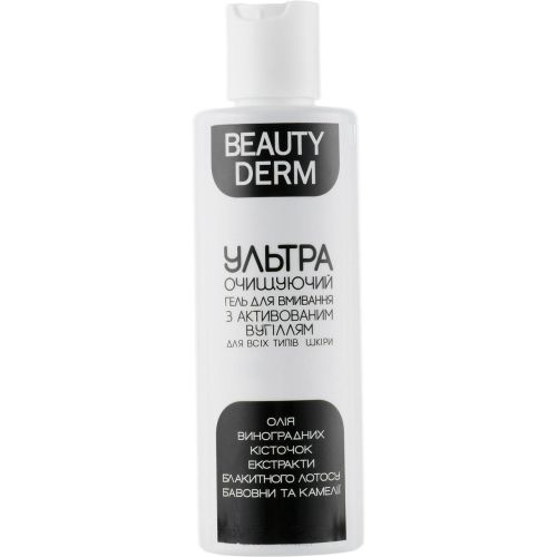 Гель для умывания Beauty Derm Ультраочищающий с активированным углем 200 мл цена - фото №1 Гель для умывания Beauty Derm Ультраочищающий с активированным углем 200 мл цена