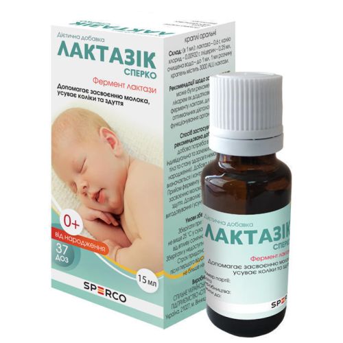 Лактазік краплі оральні 37 доз флакон 15 мл в місті Одеса : ціни, характеристика. - фото №1 Лактазік краплі оральні 37 доз флакон 15 мл в місті Одеса : ціни, характеристика.