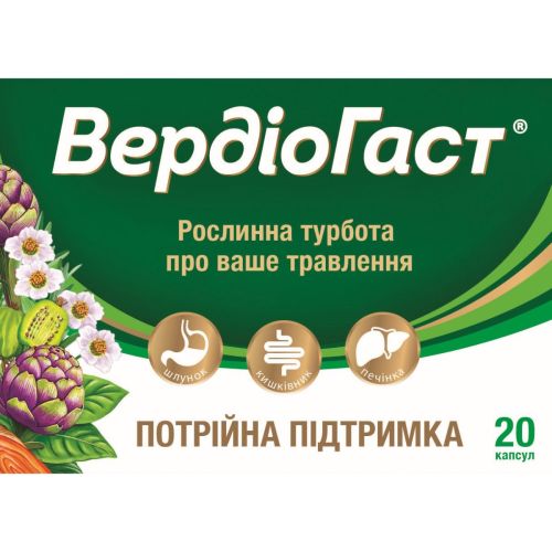 ВердіоГаст 370 мг капсули №20 в місті Запоріжжя : ціни, характеристика. - фото №1 ВердіоГаст 370 мг капсули №20 в місті Запоріжжя : ціни, характеристика.