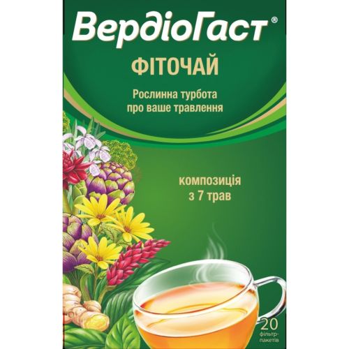 Вердіогаст фіточай 1,5 г фільтр-пакети №20 в місті Запоріжжя : ціни, характеристика. - фото №1 Вердіогаст фіточай 1,5 г фільтр-пакети №20 в місті Запоріжжя : ціни, характеристика.