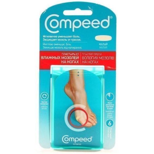 Пластир Compeed проти вологих мозолів на ногах малий №6 фото - фото №1 Пластир Compeed проти вологих мозолів на ногах малий №6 фото