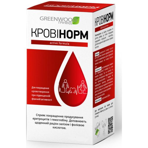 Кровінорм 250 мг капсули №60 в місті Одеса : ціни, характеристика. - фото №1 Кровінорм 250 мг капсули №60 в місті Одеса : ціни, характеристика.