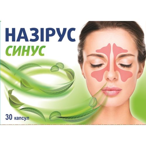 Назірус Синус 370 мг капсули №30 купити - фото №1 Назірус Синус 370 мг капсули №30 купити