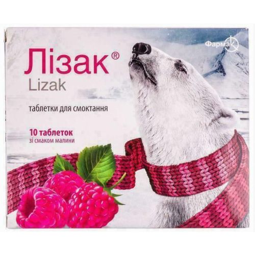Лизак таблетки для рассасывания (малина) №10 в городе Одесса : цены, характеристики. - фото №1 Лизак таблетки для рассасывания (малина) №10 в городе Одесса : цены, характеристики.