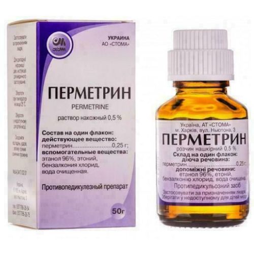 Перметрин 0.5% раствор 50 г в интернет-аптеке - фото №1 Перметрин 0.5% раствор 50 г в интернет-аптеке