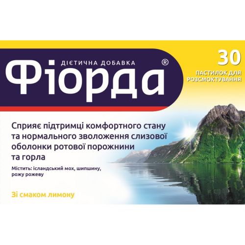 Фіорда зі смаком лимону №30 в Дніпрі : ціни, характеристика. - фото №1 Фіорда зі смаком лимону №30 в Дніпрі : ціни, характеристика.