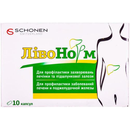 Ливонорм капсулы №10 в городе Одесса : цены, характеристики. - фото №1 Ливонорм капсулы №10 в городе Одесса : цены, характеристики.