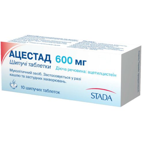 Ацестад 600 мг таблетки шипучі №10 в місті Одеса : ціни, характеристика. - фото №1 Ацестад 600 мг таблетки шипучі №10 в місті Одеса : ціни, характеристика.