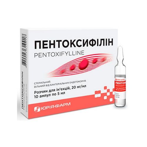 Пентоксифиллин 2% раствор 5 мл ампулы №10 фото - фото №1 Пентоксифиллин 2% раствор 5 мл ампулы №10 фото