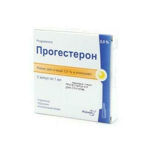 Прогестерон 2,5% ампули 1 мл №5 в місті Одеса : ціни, характеристика. - фото №1 Прогестерон 2,5% ампули 1 мл №5 в місті Одеса : ціни, характеристика.