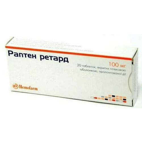 Раптен ретард 100 мг таблетки №20 в Україні - фото №1 Раптен ретард 100 мг таблетки №20 в Україні